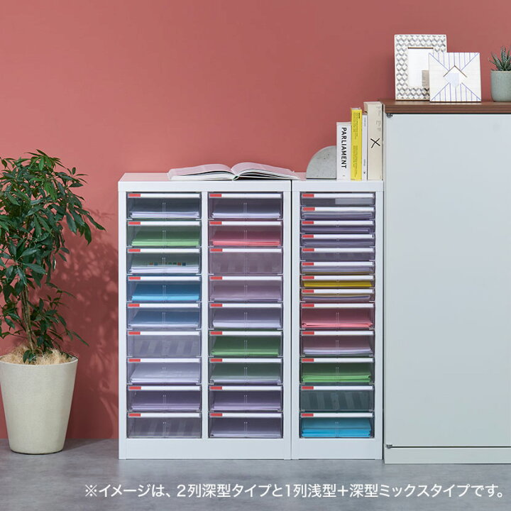 楽天市場】【法人様限定】フロアケース レターケース A4 2列9段 深型 