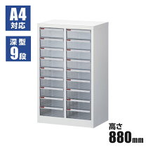楽天市場】a4レターケース9段の通販