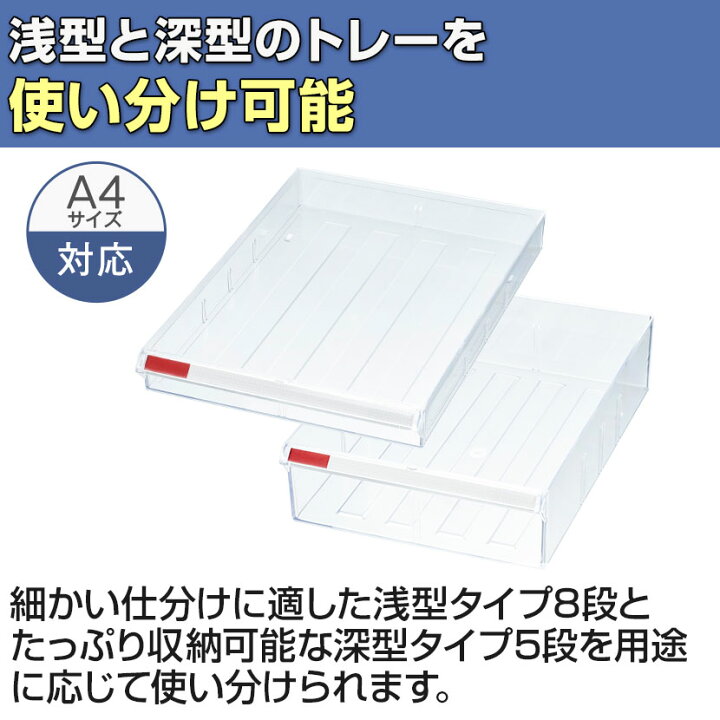 楽天市場】【法人様限定】フロアケース レターケース A4 2列13段 浅深 