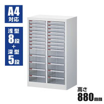 楽天市場】レターケース（オフィス家具｜インテリア・寝具・収納）の通販