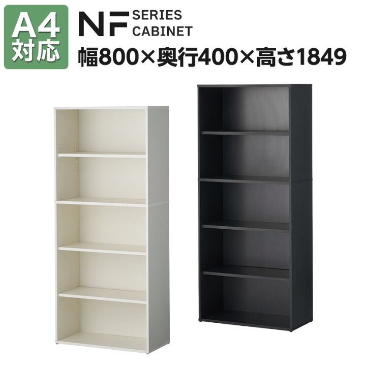 楽天市場】【25日11時〜5時間限定P5倍】【法人様限定】キャビネット 