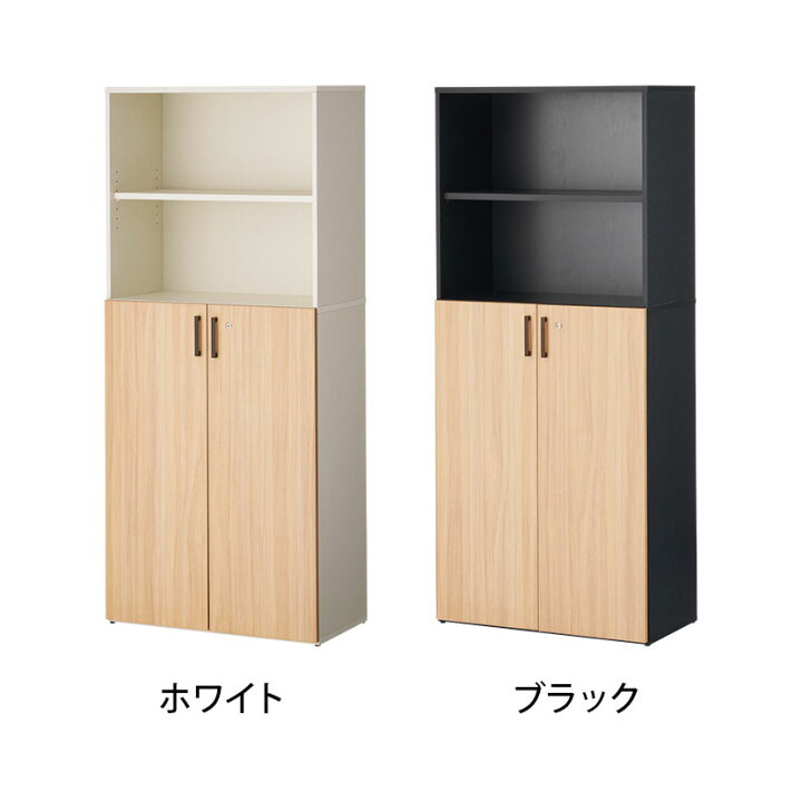 楽天市場】【法人様限定】キャビネット 書庫 木製 本棚 NFシリーズ 幅 