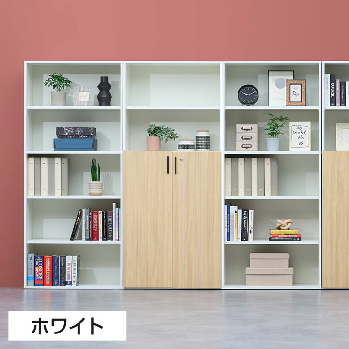 楽天市場】【法人様限定】キャビネット 書庫 木製 本棚 NFシリーズ 幅 