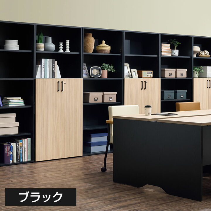 楽天市場】【法人様限定】キャビネット 書庫 木製 本棚 NFシリーズ 幅 