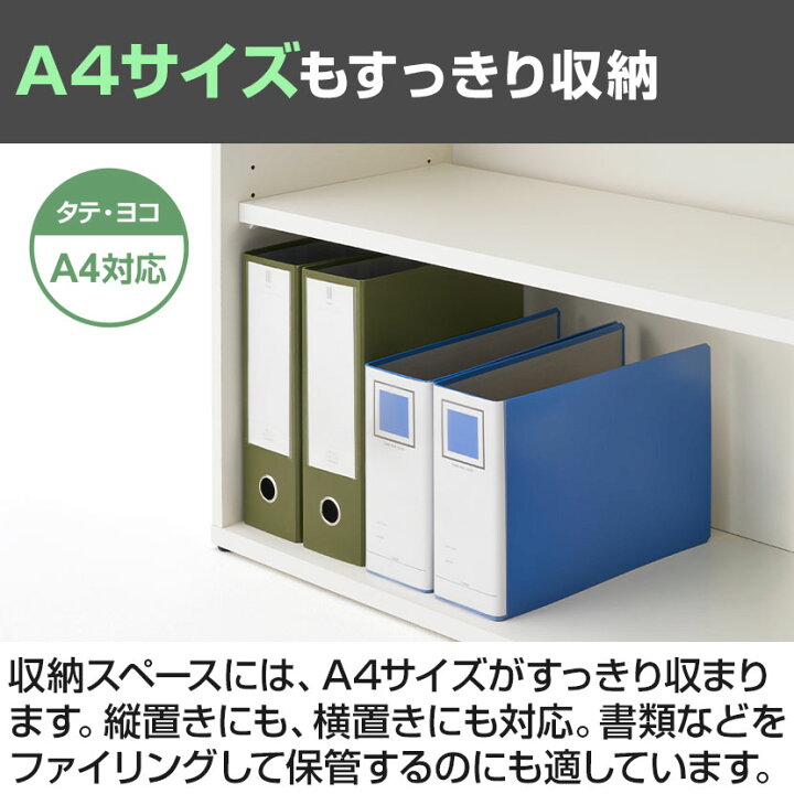楽天市場】【法人様限定】キャビネット 書庫 木製 本棚 NFシリーズ 幅 