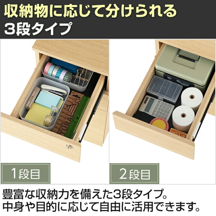 楽天市場】ALシリーズ 3段 デスクワゴン スリムタイプ オールロック 