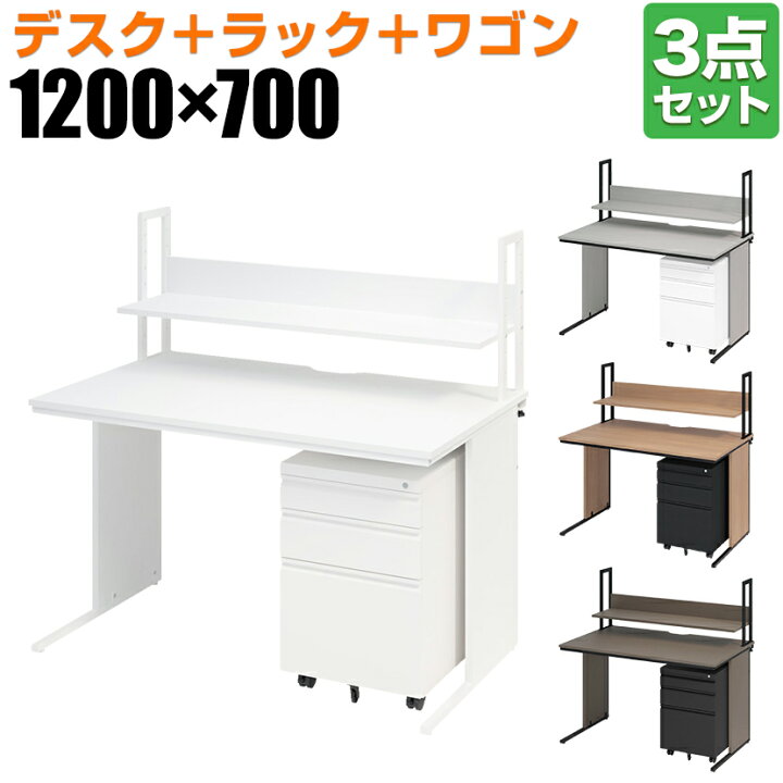 楽天市場】【デスク)ホワイト:4月13日・ウォルナット:5月上旬入荷予定 