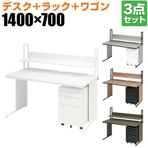 y@llzItBXfXN [NfXN  1400×s700×700mm +S +ドbN V_[ Zbg  ItBXS ドbN j^[ t