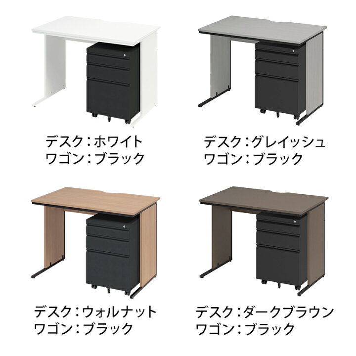 楽天市場】【P5倍10日13〜17時限定】【法人様限定】オフィスデスク 