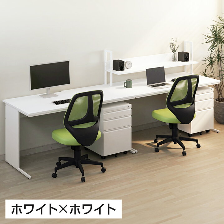 楽天市場】【P5倍10日13〜17時限定】【法人様限定】オフィスデスク 