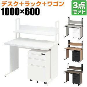 y@llzItBXfXN [NfXN  1000×s600×700mm +S +ドbN _C Zbg  ItBXS ドbN j^[ t