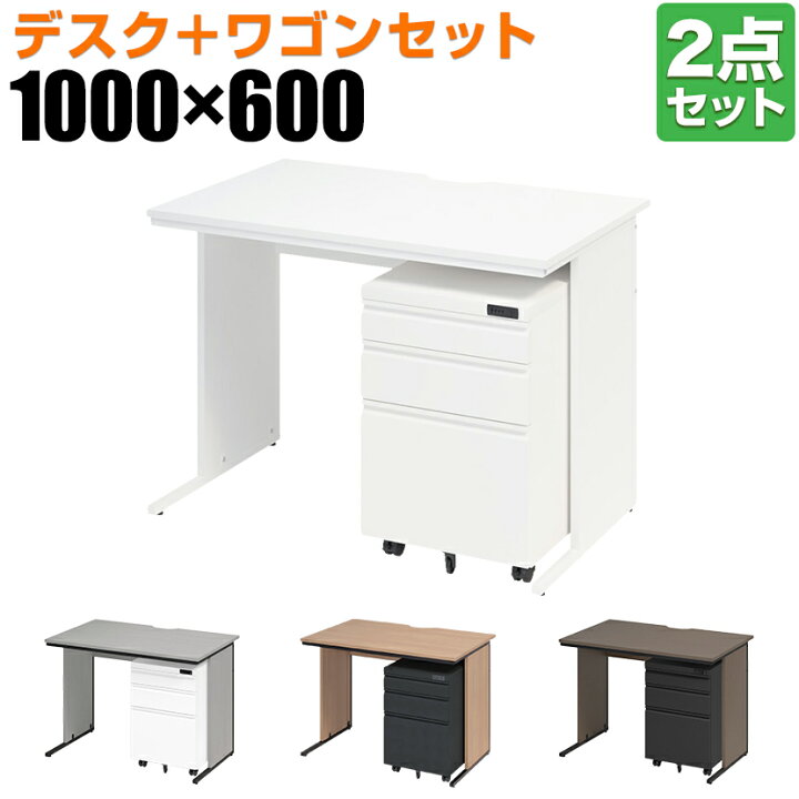 楽天市場】【法人様限定】オフィスデスク ワークデスク 平机 幅1000 