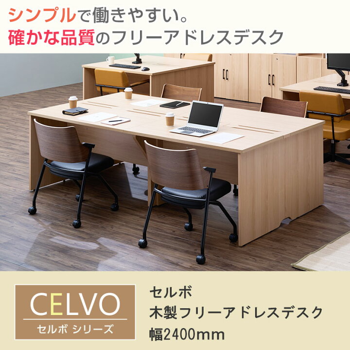 楽天市場】【25日11時〜5時間限定P5倍】【法人様限定】 セルボ フリー 