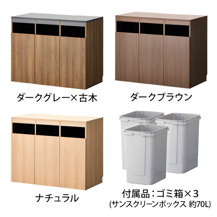 楽天市場】【ダークブラウン:5月上旬入荷予定】【法人様限定】ゴミ箱 