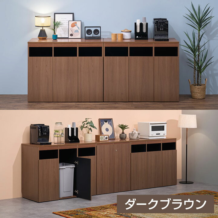 楽天市場】【ダークブラウン:5月上旬入荷予定】【法人様限定】ゴミ箱 