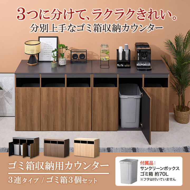 楽天市場】【ダークブラウン:5月上旬入荷予定】【法人様限定】ゴミ箱 