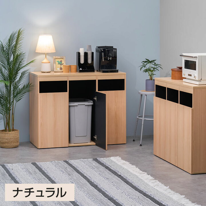 楽天市場】【法人様限定】ゴミ箱収納用カウンター 3連タイプ 木製 幅 