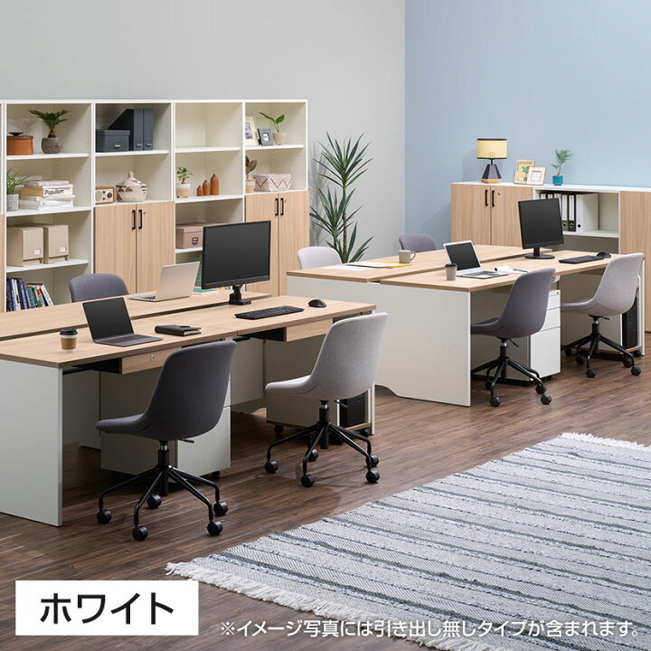 楽天市場】【法人様限定】NF2.0シリーズ フリーアドレスデスク 4人用 