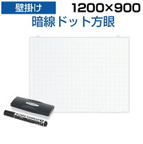 楽天市場】ホワイトボード オフィスコムの通販