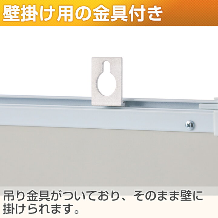 楽天市場】【P5倍20日20〜24時限定】ホワイトボード 壁掛け 暗線入り 