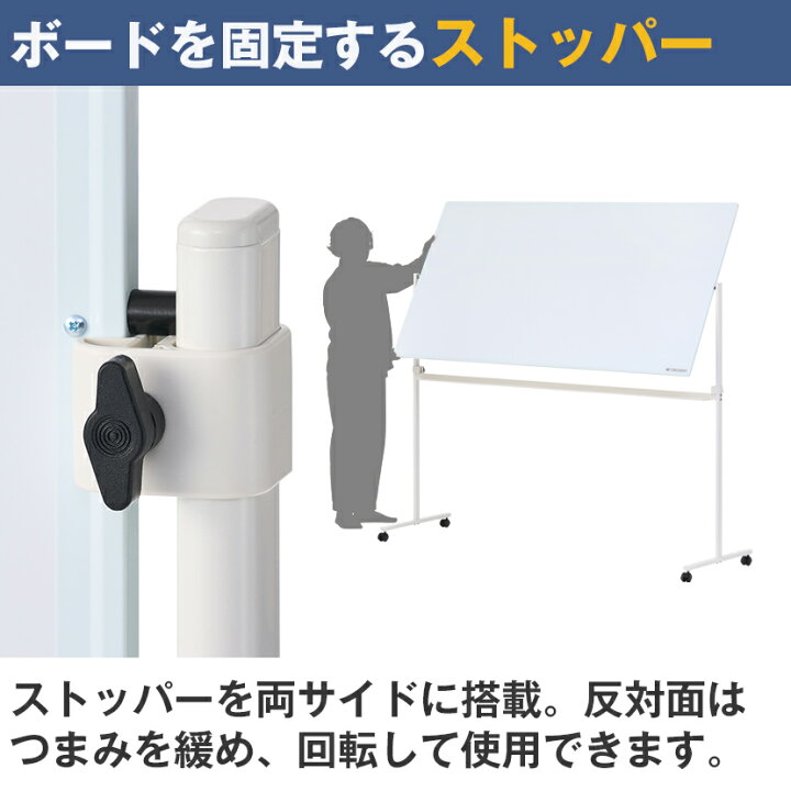 楽天市場】【法人様限定】ホワイトボード 脚付き 投影タイプ 両面(投影 