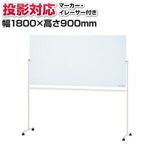 y@llzzCg{[h rt e^Cv (eΉ/n) 1800×900mm }[J[t vWFN^[Ή }OlbgΉ ] 󂯕t LX^[t 180cm 180×90 }Olbg