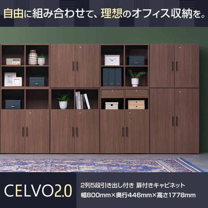 楽天市場】【ホワイト:次回入荷未定】【法人様限定】セルボ2.0 木製 