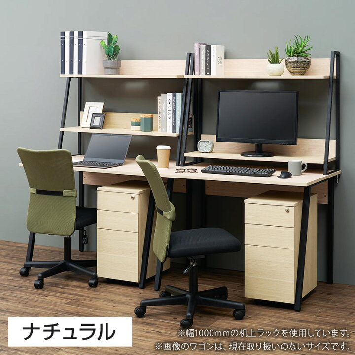 楽天市場】【法人様限定】ALシリーズ デスク+3段モバイルワゴン 