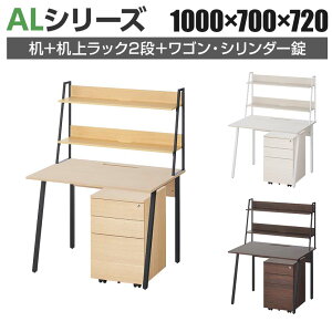 ALV[Y fXN+3ioCS V_[+ドbN 2i^Cv Zbg fXN 1000mm×s700mm Vω׏d40kg ItBXfXN