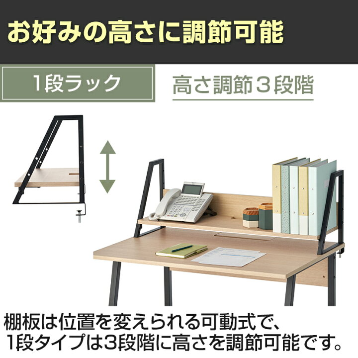 楽天市場】ALシリーズ デスク+3段モバイルワゴン スリムタイプ 