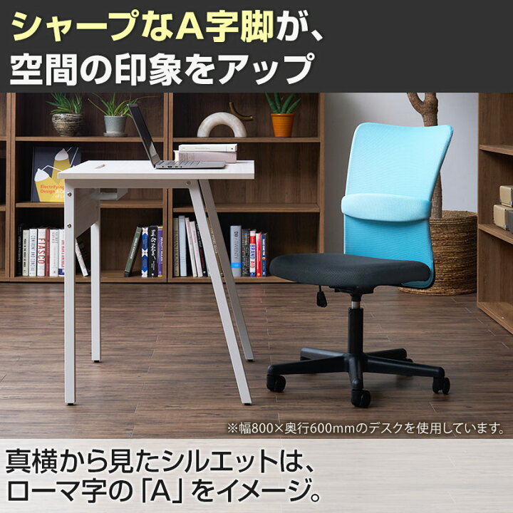 楽天市場】ALシリーズ デスク+3段モバイルワゴン スリムタイプ 
