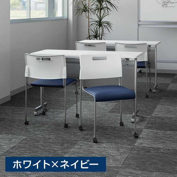 楽天市場】【法人様限定】【4脚セット】ミーティングチェア 会議用椅子 