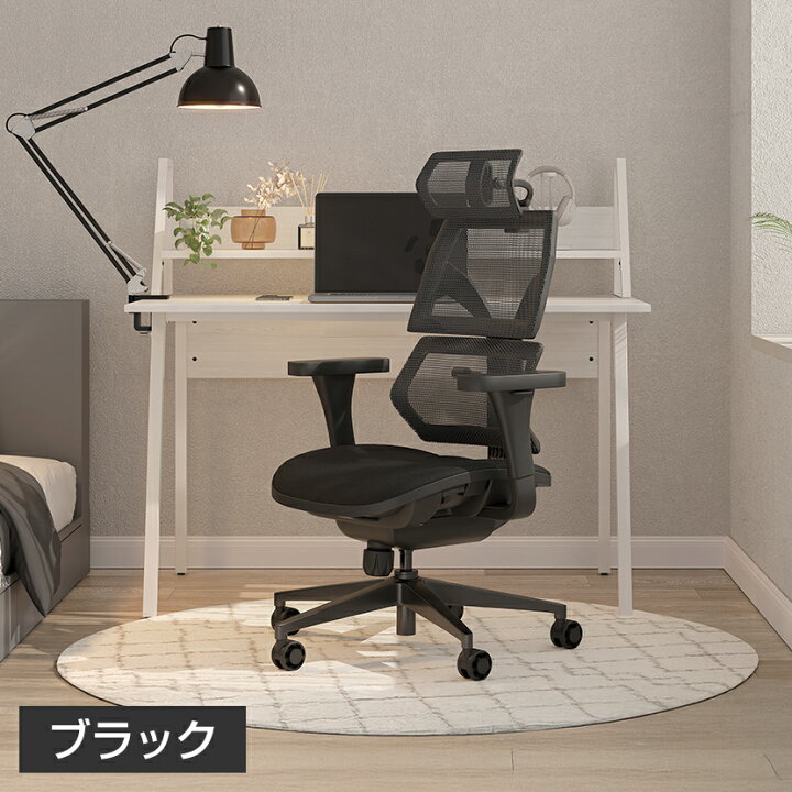 楽天市場】小柄・低身長向け エルゴノミクスチェア RESTIVA-02 
