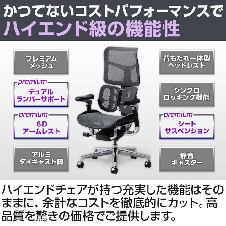 楽天市場】【レビュー特典あり】SIHOO エルゴノミクスチェア S300-OC 