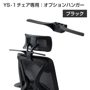 y@llznK[ ItBXR YS-1V[Yp ubNt[ WPbgnK[ Œ莮nK[