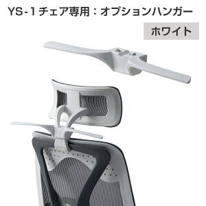 y@llznK[ ItBXR YS-1V[Yp zCgt[ WPbgnK[ Œ莮nK[