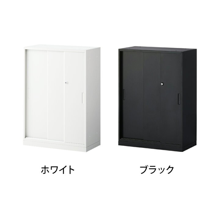 楽天市場】【P5倍20日20〜24時限定】【法人様限定】スチール書庫 
