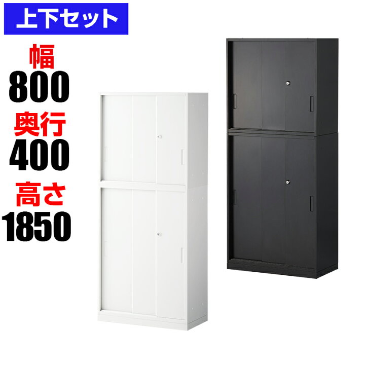 楽天市場】【法人様限定】スチール書庫 オフィスコム アーチー 3枚 