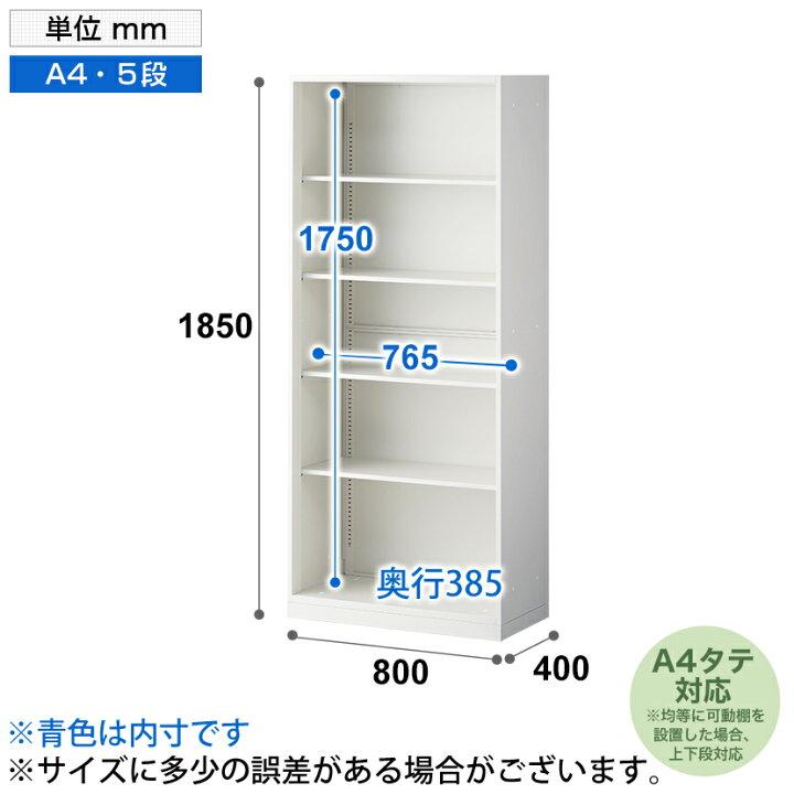 楽天市場】【法人様限定】スチール書庫 オフィスコム アーチー 