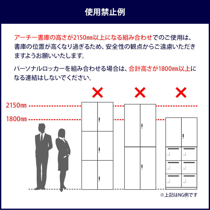 楽天市場】【法人様限定】スチール書庫 オフィスコム アーチー 