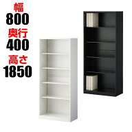 【法人様限定】スチール書庫 オフィスコム アーチー オープン書庫 下置き ベース付き 幅800×奥行400×高…