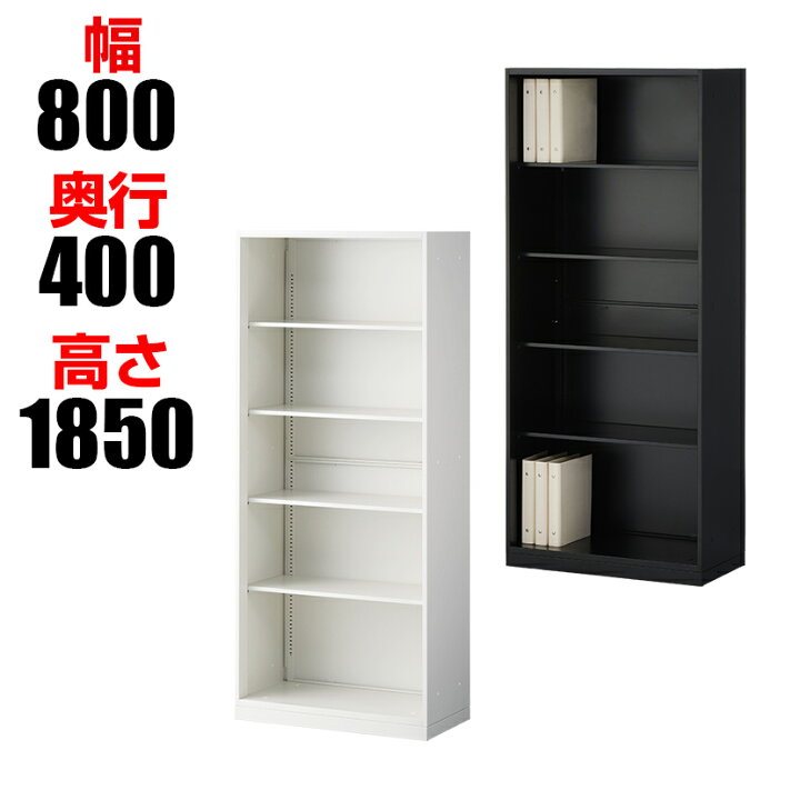 楽天市場】【法人様限定】スチール書庫 オフィスコム アーチー 