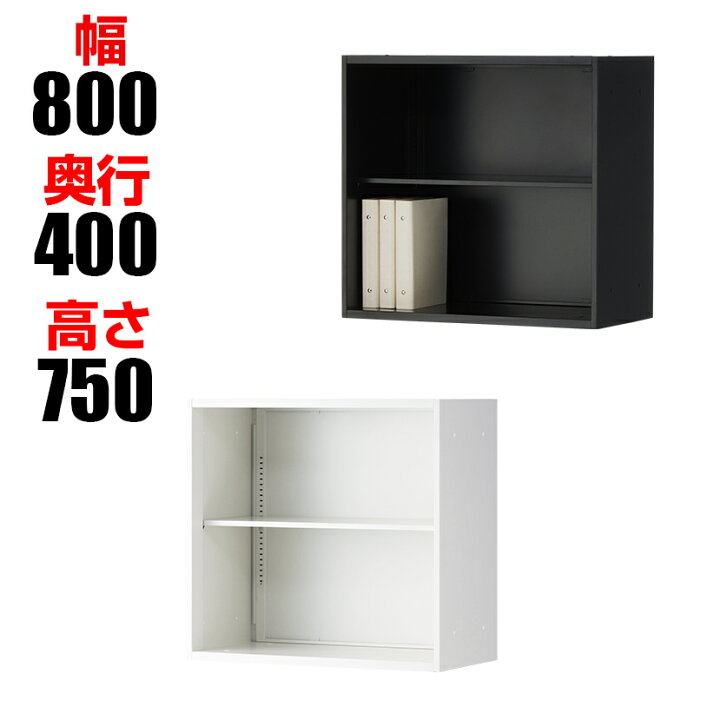 楽天市場】【法人様限定】スチール書庫 オフィスコム アーチー 
