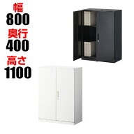 【法人様限定】スチール書庫 オフィスコム アーチー 両開き書庫 下置き ベース付き 幅800×奥行400×高さ…
