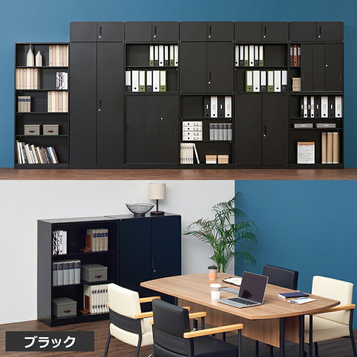 楽天市場】【法人様限定】スチール書庫 オフィスコム アーチー 両開き 