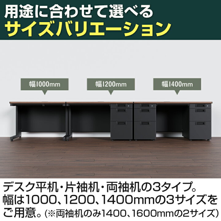 楽天市場】【法人様限定】【日本製】スチールデスクSC 平机 引き出し 