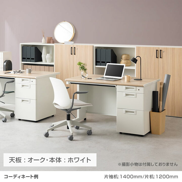 楽天市場】【法人様限定】【日本製】スチールデスクSC 片袖机 引き出し 