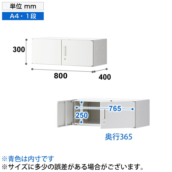 楽天市場】【法人様限定】【完成品】スチール書庫 オフィスコム
