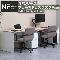 楽天市場】机 2人用（オフィスデスク・テーブル｜オフィス家具 