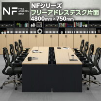 楽天市場】オフィス（会議用テーブル｜オフィスデスク・テーブル 